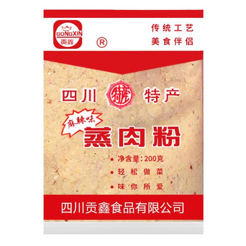 Sichuan Gongxin паровой Мясной Порошок 200 г Leshan порошок паровые свиные ребра паровой жир колбаса паровое мясо рисовый порошок мелкий порошок коммерческий