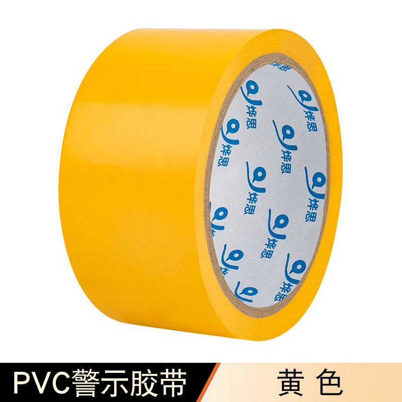 Resistente al desgaste de color negro amarillo Zebra piso fábrica taller hito marcado señal de advertencia PVC cinta de advertencia