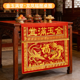���P����M����̨�������}�ϳ��ǰ����칫��ȹ��������������