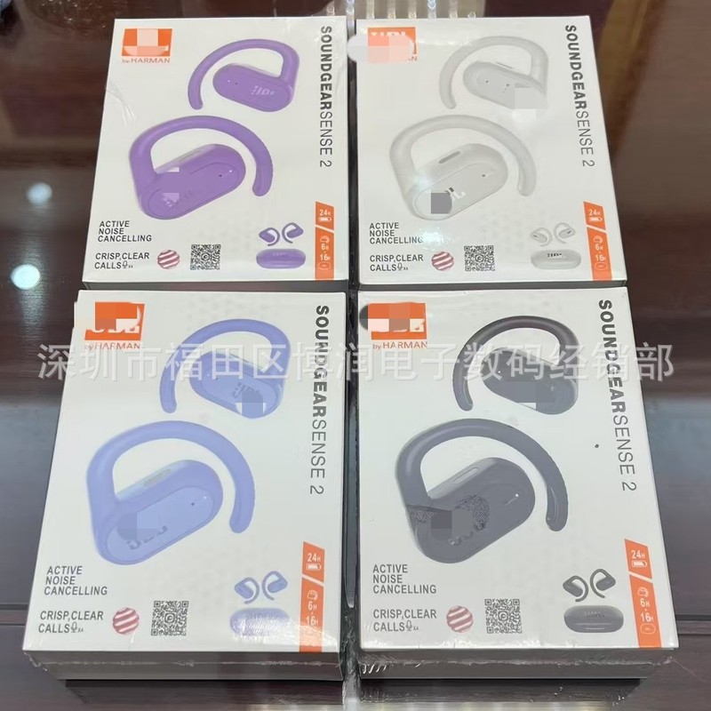适用跨境新款soundgear sense 2蓝牙耳机OWS开放式挂耳无线运动|undefined