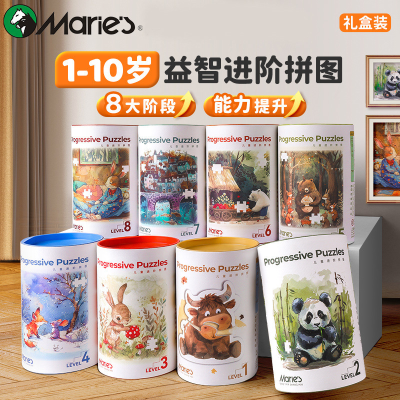 Marie`S Educational Puzzles for Elementary School Children 2-10 Years Old Kindergarten Toys Parent-Child Interactive Games