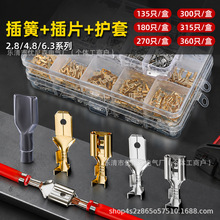 ���ʽ�������䉺��ɲ�Ƭ�o�׺��b2.8/4.8/6.3�Ӿ����ӹ�ĸ����