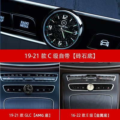 Other vehicle instruments E300L GLC car central