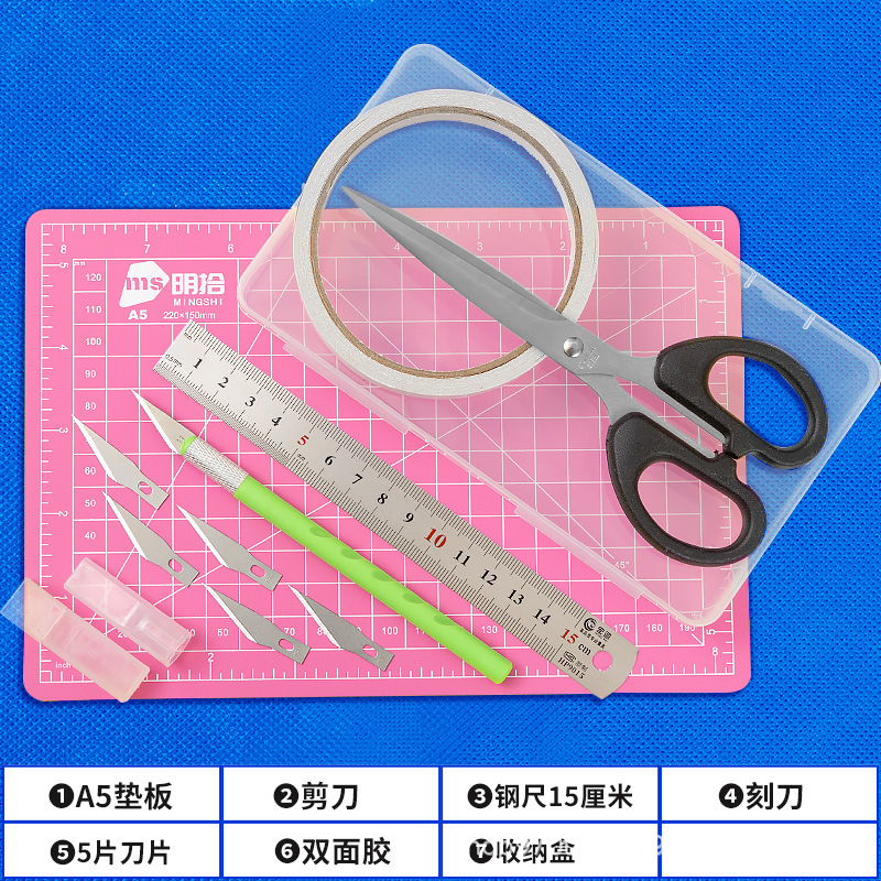 [A5 파우더-스몰 사이즈] 초보자 세트