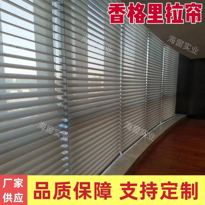 Shangri-La Curtain Electric Curtain Punch-Free Soft Gauze Blinds Office Bathroom Living Room Bedroom Roller Blinds