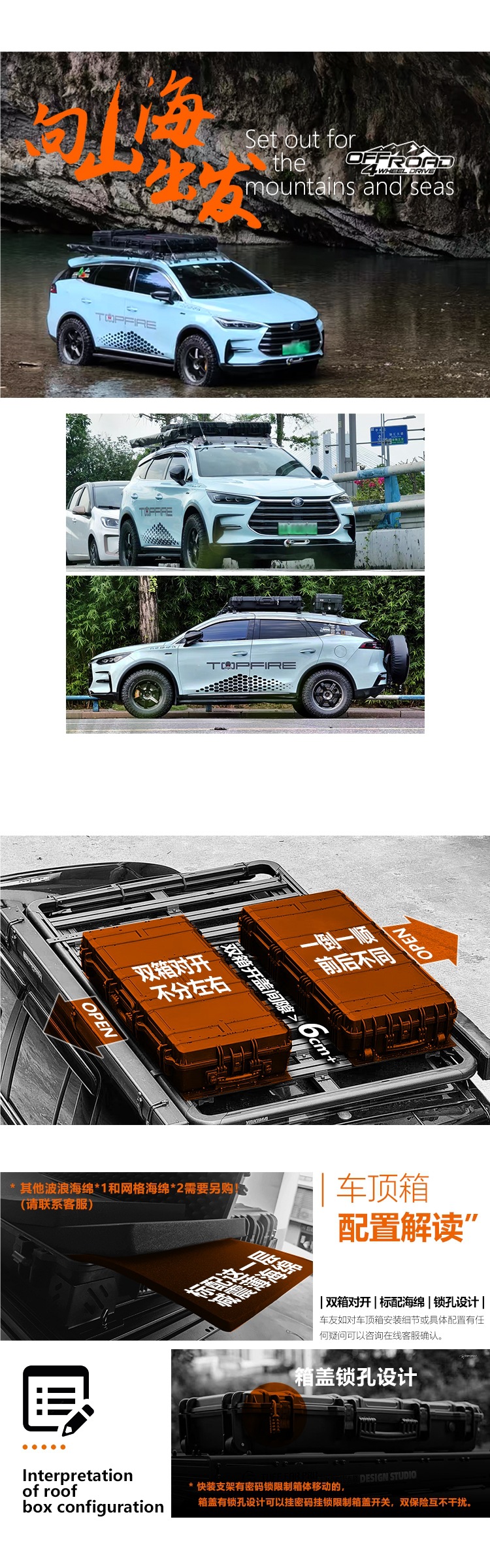Car Roof Luggage Box, Roof Equipment Box, Travel Box, Waterproof Roof Box, Car Storage Box, Roof Box Tuopeihui