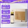 源头植物定制50ml口服液