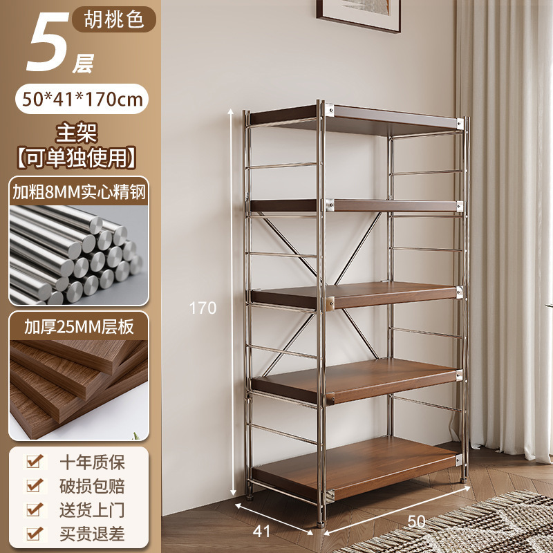 日式原木风置物架家用落地收纳架书本商品陈列展示架厨房储物架子|undefined