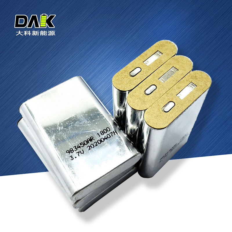 103450 1800mAh2000mAh圆角方角 铝壳电芯 3.7V 锂离子 充电电池