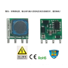 LS01-K3B05SS金升阳AC-DC非隔离电源模块85-305V转5V200mA可直拍