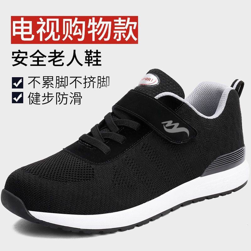 Black [men's shoes]