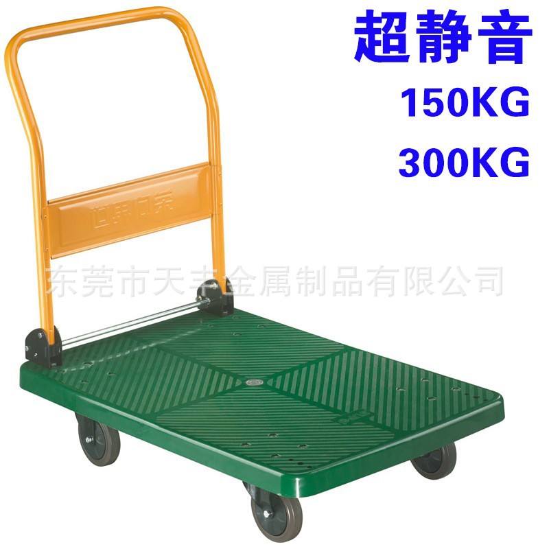 中山向荣脚轮制造有限公司 手推车 塑胶板折叠式静音推 搬运车轮