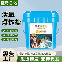 10���b�������㱬ը�}�坍ȥ��Ͱ�bϴ�·ۼ��������Ư��Դ�^���S