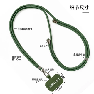 手机挂绳斜挎手机万能防丢绳壳背带挂脖安全固定片挂脖绳防丢设计