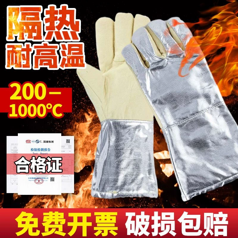 Высокотемпературные перчатки, устойчивые к ожогам, 1000 градусов, выпечка и плавка в печи, 500 промышленных теплоизоляционных огнестойких перчаток для печи