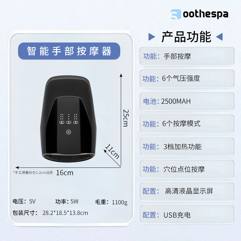 跨境电动加热手部按摩器多档位加热高续航便携式气压手部按摩仪|undefined