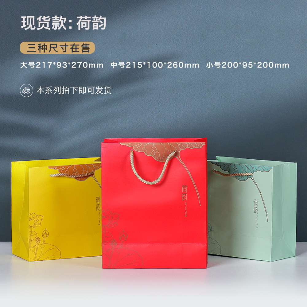 Bolso bolsa de papel al por mayor en stock bolsa de papel bolso de té bolso de boda venta al por mayor moda nacional ins bolsa de regalo bolsa de papel