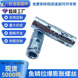 螺栓;螺母;螺柱