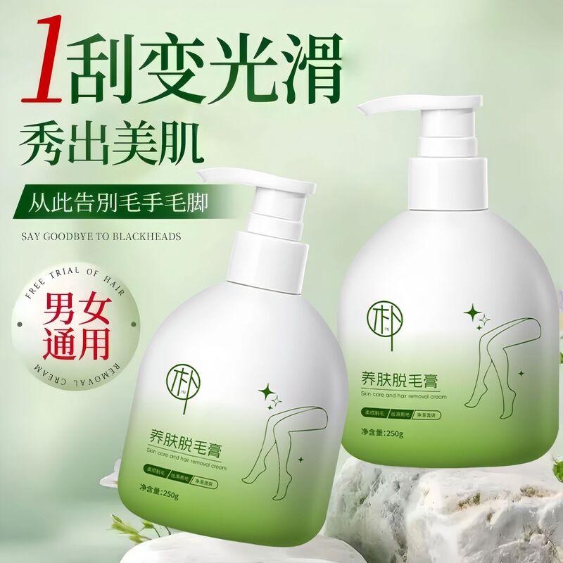 Qingpu 脱毛クリームは全身に使用でき、黒ずみを残さず、毛を成長させずに優しく刺激が少なく、男性と女性のための脚と脇の毛を除去できます。|undefined