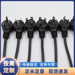 ETL美规三插电源线1-15P1-15R5-15P5-15R5-20P6-20P6-15P电源插头