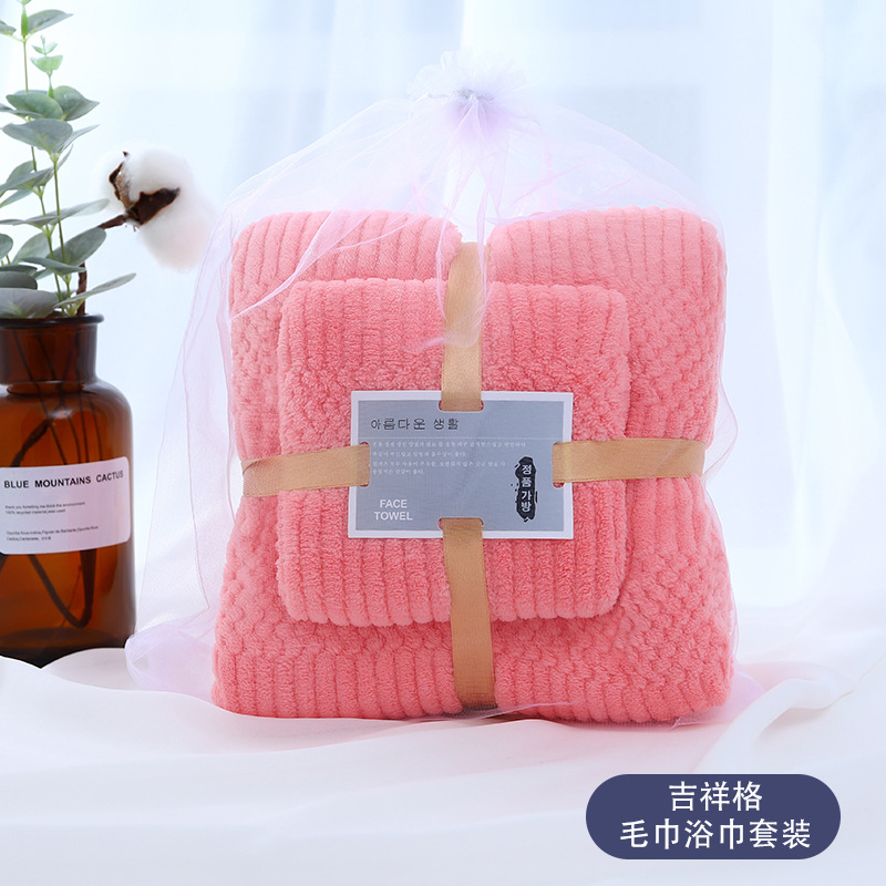 Fuchsia bath towel, set