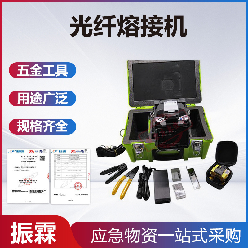 Safety overhaul optical fiber fusion splicer multi-function cable jumper fusion splicer optical cable engineering hot melt machine Safety overhaul optical fiber fusion splicer multi-function cable jumper fusion splicer optical cable engineering hot melt machine