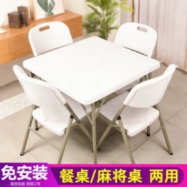 户外折叠桌椅;折叠床;麻将桌