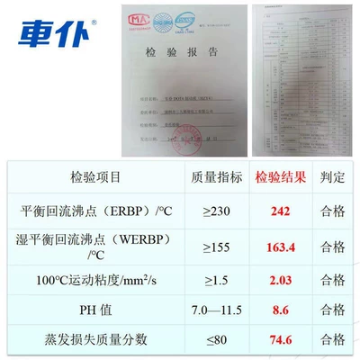Oil Brake Fluid Dot4 Car: Brake fluid