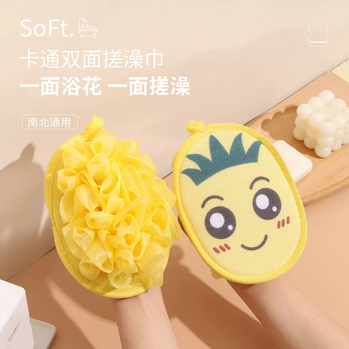 专利新款搓澡巾浴花二合一女士细砂下泥搓澡巾神器柔软不散沐浴球