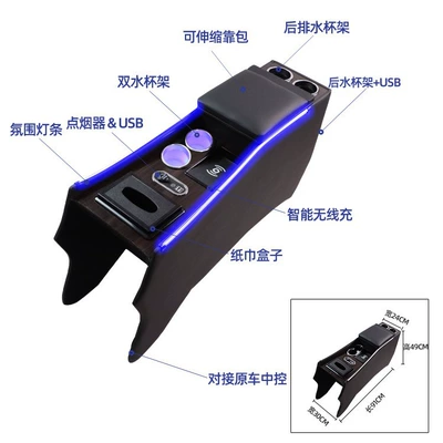 Armrest box | box special modification Honda