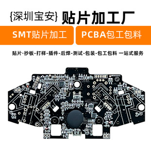 ����pcba���ư�smt�NƬ�ӹ��Sdip������ӆ��p��LED���N�b��·��