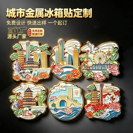 金属工艺品;书签;徽章