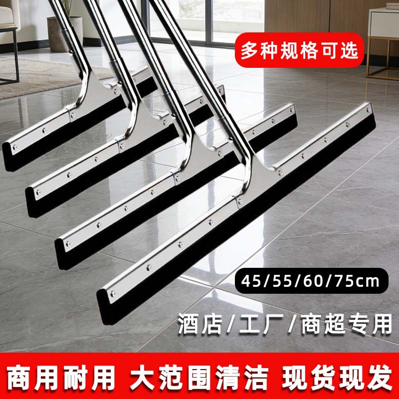Carefully Selected Floor Scraper, Water Scraper, Mopping Dual-Purpose Magic Broom, Silicone Floor Scraper, Large Size, Commercial Hotel Cleaning Special