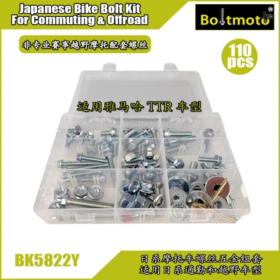 Off-Road Vehicle Screw Set – Motorcycle engine and accessories - yamaha-ttr