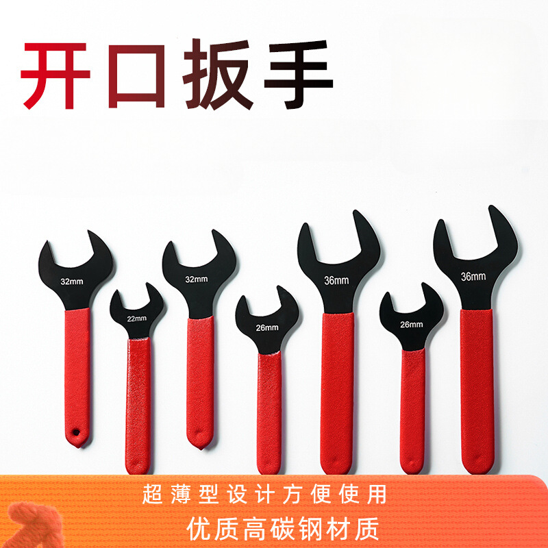 单头开口呆扳手型薄款双呆头外六角螺帽板子38油管气嘴叉口26