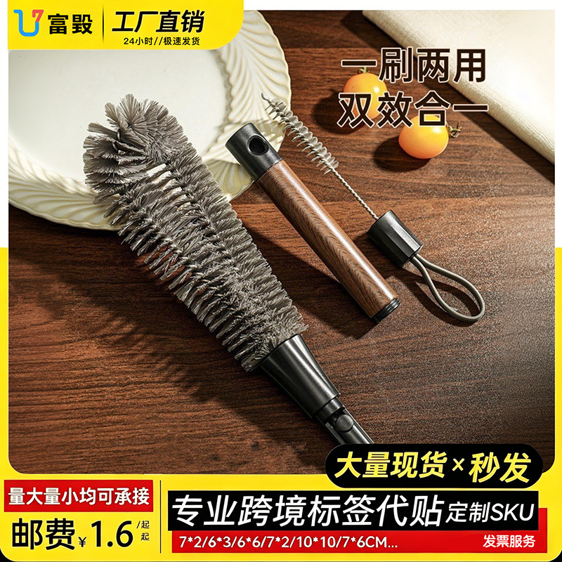 Long-Handled Cup Cleaning Brush with Walnut Wood Grain, Household L-Shaped 2-in-1 Thermos Cup Cleaning Tool, Bottle Gap Cleaning Brush