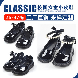 Customized Kidsren's Shoes Black Girls' Leather Shoes Spring & Fall New Campus British Style Little Girl Student Performance Shoes
