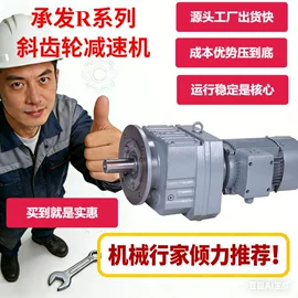 减速/变速机;搅拌机;其他阀门