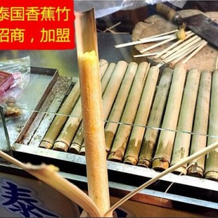 Yunnan Bamboo Tube Rice, Thai Banana Bamboo Sticky Rice Dumplings, Wholesale Starting from 1000 Pieces, Fragrant Bamboo Art, Hairy Bamboo, Nanzhu