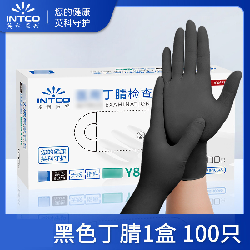 Y86 내구성 니트릴 검사 장갑 검정 XL*100개/상자-