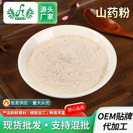 脱水蔬菜;其他香辛料;其他冲调饮品