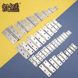 不锈钢304小合页家具橱柜门橱窗门平开合页木盒木箱静音折叠铰链