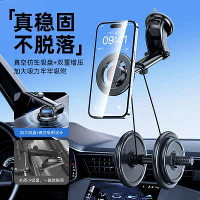 Car phone holder | panel navigation strong magnetism