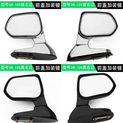Large field of view rear view auxiliary mirror – modified wide-angle mirror