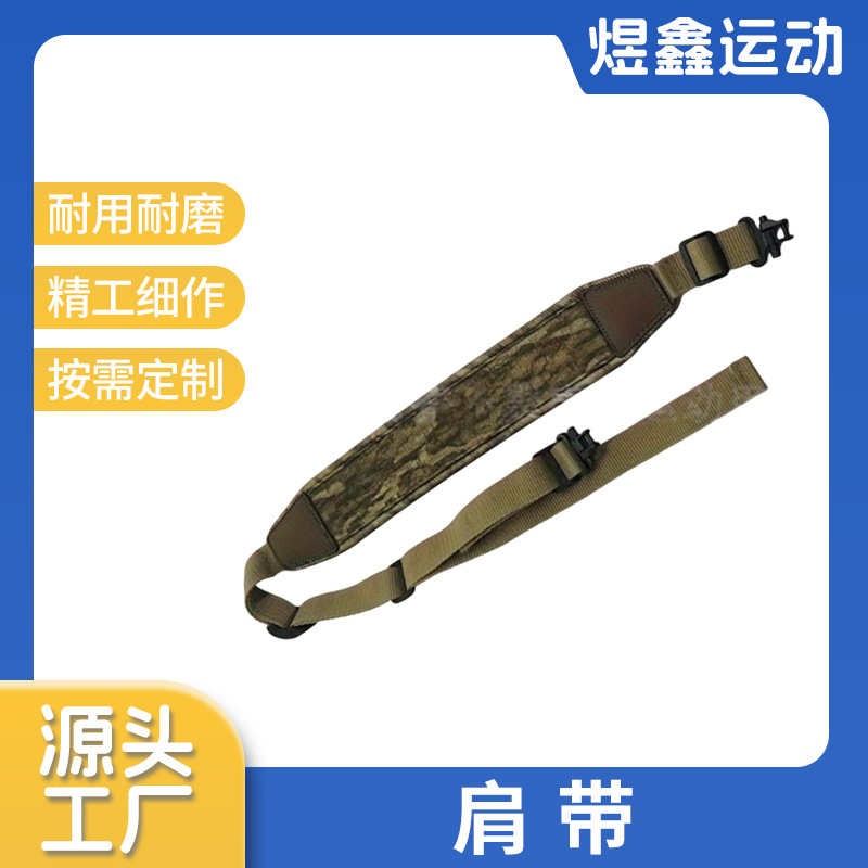 Transfronterizo al aire libre equipo táctico arma portátil cinturón de hombro multifuncional ajustable cinturón de escopeta de camuflaje tipo dos puntos