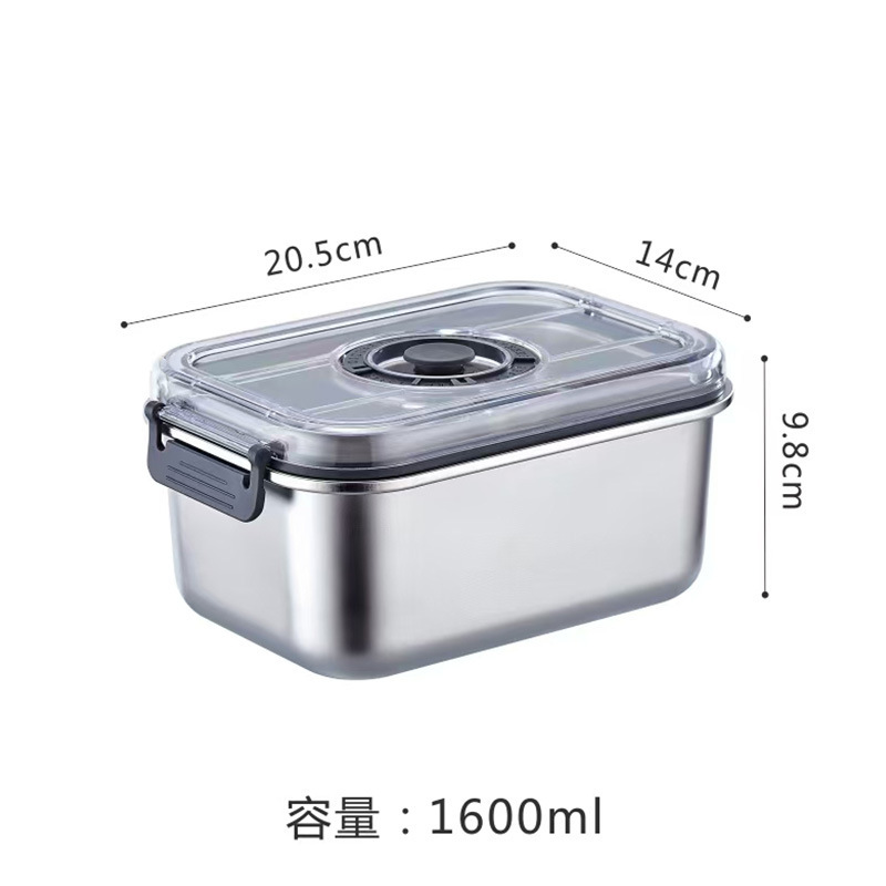 跨境密封不锈钢保鲜盒食品级冰箱蔬菜水果长方形收纳便当可抽真空|undefined