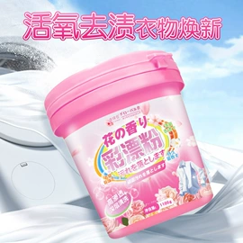 衣物清洁护理;收纳架;多用途清洁剂