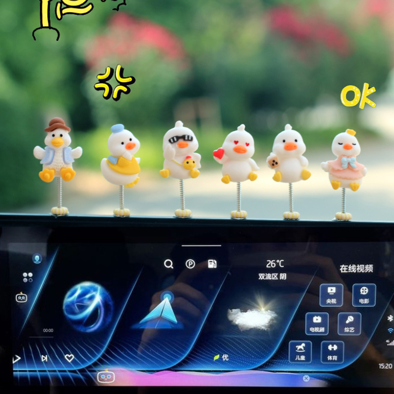 Adornos de coche de pato súper lindo, consola central de coche de dibujos animados, decoración de salida de aire acondicionado, parche de sacudida de la cabeza