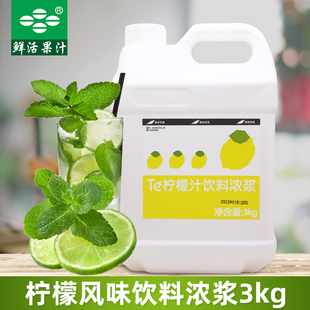 �r��ʝ�s��֭3kg�����Lζ��ϝ�{����֭������ �_�{���