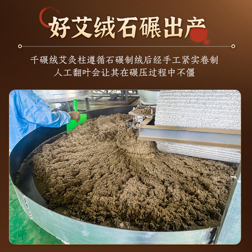 Nanjing Tongrentang aged moxibustion stone ground handmade moxibustion strips moxa velvet household stone grinding stone ground three-year old moxa leaf factory